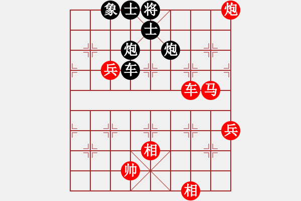 象棋棋譜圖片：09-03-23 dyds[1078]-勝-ruee[1020] - 步數(shù)：90 