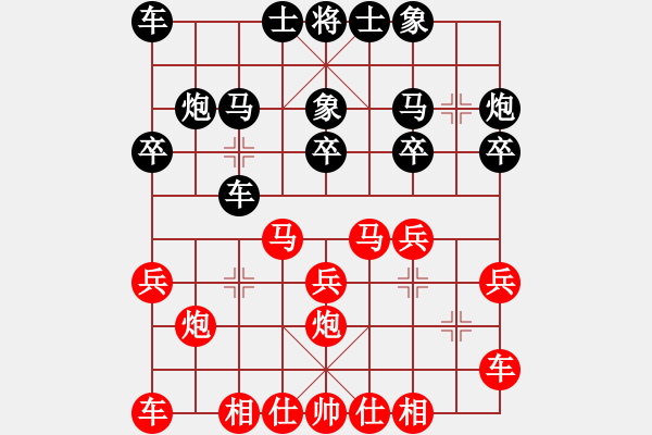 象棋棋譜圖片：1--1---實(shí)戰(zhàn)著法--紅方占優(yōu) - 步數(shù)：0 