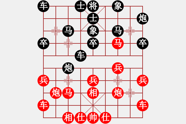 象棋棋譜圖片：1--1---實(shí)戰(zhàn)著法--紅方占優(yōu) - 步數(shù)：10 