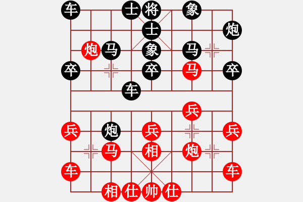 象棋棋譜圖片：1--1---實(shí)戰(zhàn)著法--紅方占優(yōu) - 步數(shù)：12 