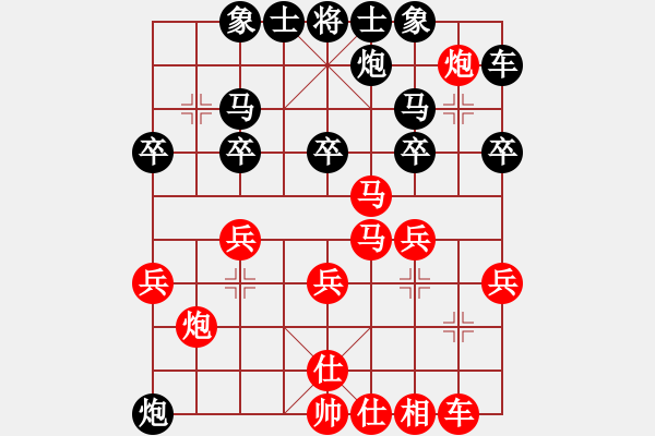 象棋棋譜圖片：班門弄錘(2段)-勝-藍(lán)宇(4段) - 步數(shù)：30 