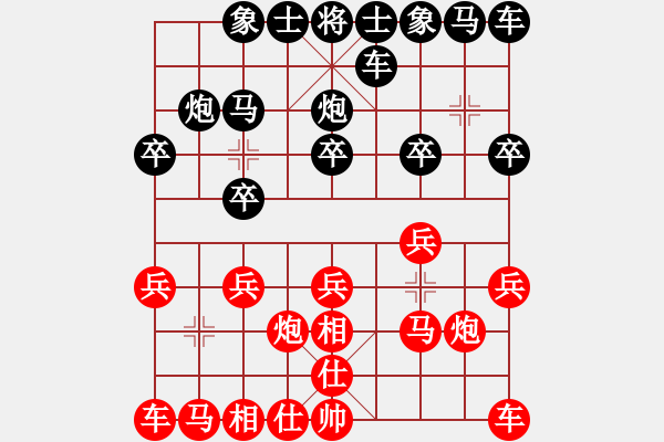 象棋棋譜圖片：虛名誤人生(無極)-負-sqlin(9星) - 步數(shù)：10 