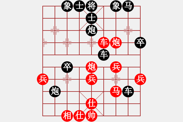 象棋棋譜圖片：虛名誤人生(無極)-負-sqlin(9星) - 步數(shù)：40 