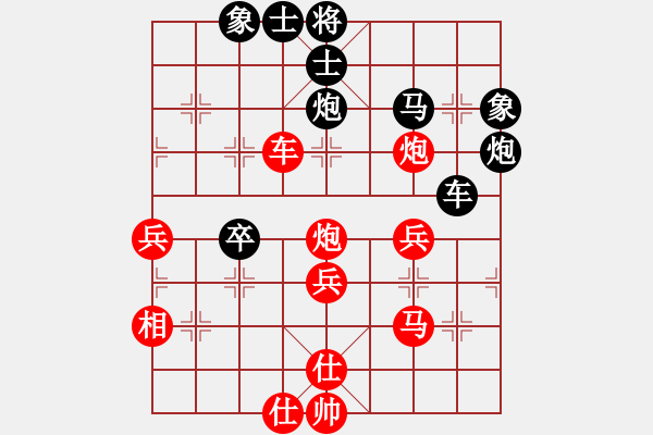 象棋棋譜圖片：虛名誤人生(無極)-負-sqlin(9星) - 步數(shù)：60 