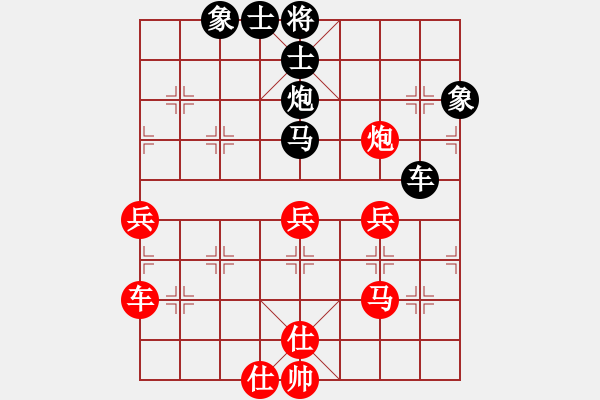 象棋棋譜圖片：虛名誤人生(無極)-負-sqlin(9星) - 步數(shù)：70 