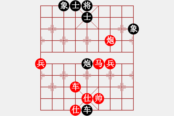 象棋棋譜圖片：虛名誤人生(無極)-負-sqlin(9星) - 步數(shù)：78 