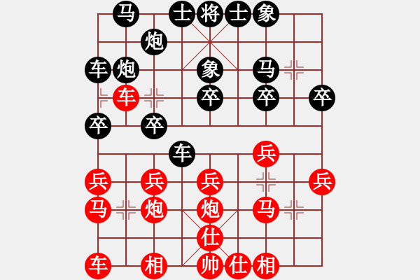 象棋棋譜圖片：盤錦市 李冠男 負(fù) 雙臺子區(qū) 禹江 - 步數(shù)：20 