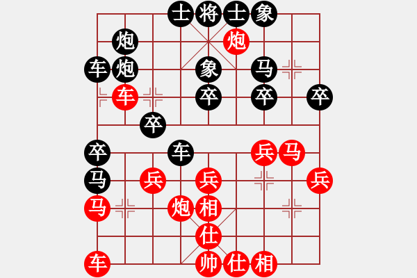 象棋棋譜圖片：盤錦市 李冠男 負(fù) 雙臺子區(qū) 禹江 - 步數(shù)：30 