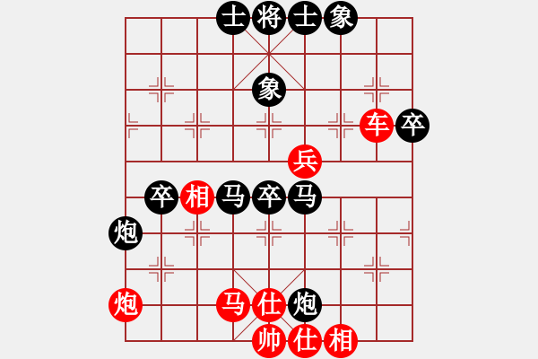 象棋棋譜圖片：盤錦市 李冠男 負(fù) 雙臺子區(qū) 禹江 - 步數(shù)：80 