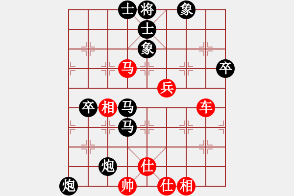 象棋棋譜圖片：盤錦市 李冠男 負(fù) 雙臺子區(qū) 禹江 - 步數(shù)：90 