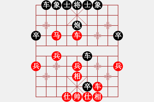 象棋棋譜圖片：中炮雙正馬不進(jìn)兵對(duì)左馬盤(pán)河（QQ業(yè)五升業(yè)六評(píng)測(cè)）黑勝 - 步數(shù)：36 