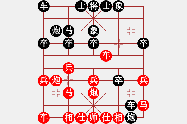 象棋棋譜圖片：梁國志 先和 杜先鋒 - 步數(shù)：20 