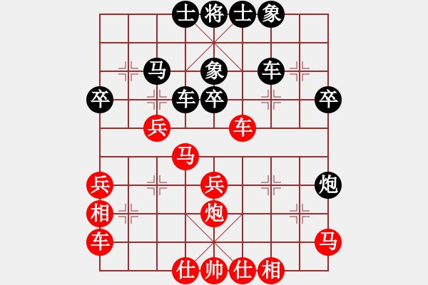 象棋棋譜圖片：梁國志 先和 杜先鋒 - 步數(shù)：40 