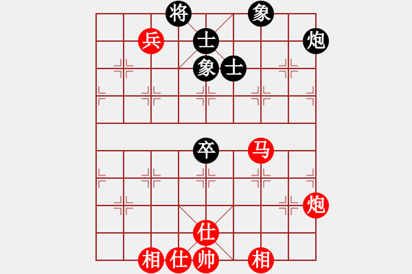 象棋棋譜圖片：梁國志 先和 杜先鋒 - 步數(shù)：94 