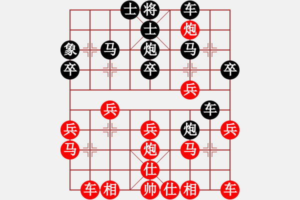 象棋棋谱图片：王新光先和全建利 - 步数：30 