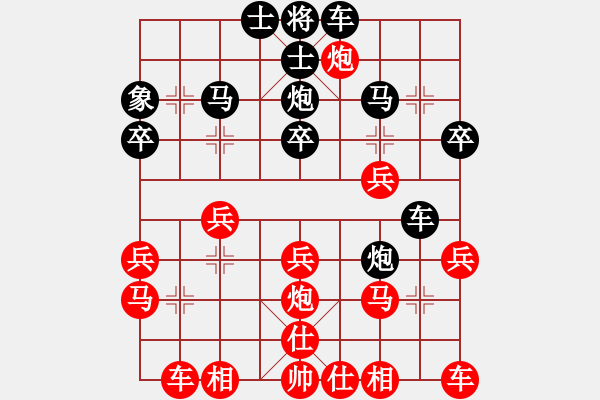 象棋棋谱图片：王新光先和全建利 - 步数：40 