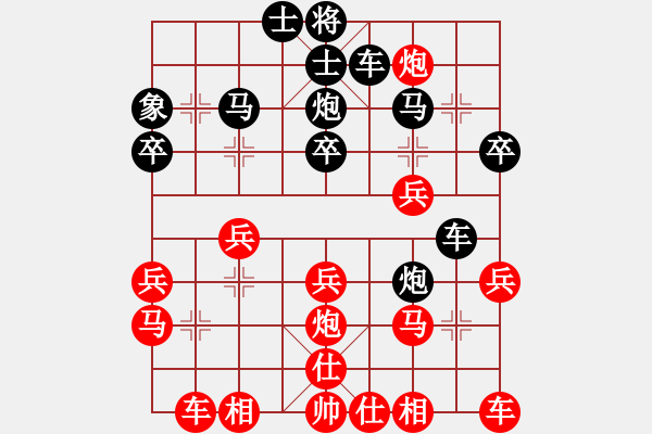 象棋棋谱图片：王新光先和全建利 - 步数：50 