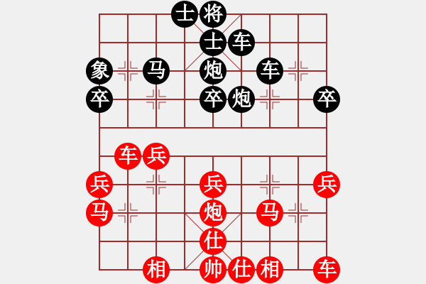 象棋棋谱图片：王新光先和全建利 - 步数：60 