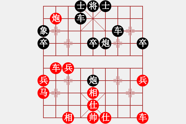 象棋棋谱图片：王新光先和全建利 - 步数：70 