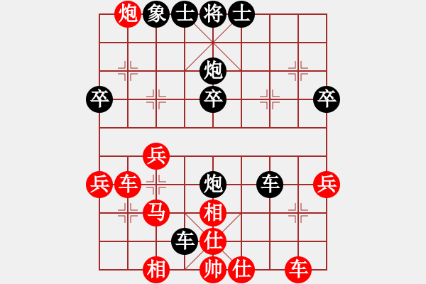 象棋棋谱图片：王新光先和全建利 - 步数：80 