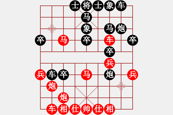 象棋棋譜圖片：苦練象藝(3段)-勝-明月居士(3段) - 步數(shù)：30 