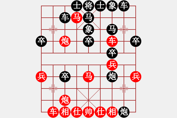 象棋棋譜圖片：苦練象藝(3段)-勝-明月居士(3段) - 步數(shù)：40 