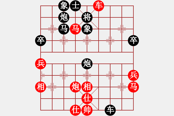 象棋棋譜圖片：baidwin(9星)-和-阿爾法貓(9星) - 步數(shù)：130 