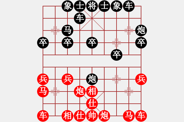 象棋棋譜圖片：baidwin(9星)-和-阿爾法貓(9星) - 步數(shù)：20 