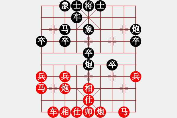 象棋棋譜圖片：baidwin(9星)-和-阿爾法貓(9星) - 步數(shù)：30 