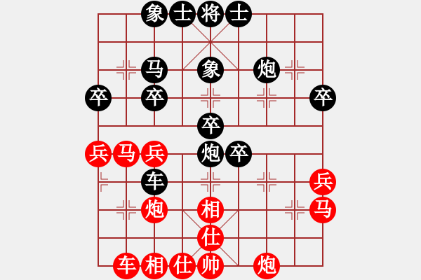 象棋棋譜圖片：baidwin(9星)-和-阿爾法貓(9星) - 步數(shù)：40 