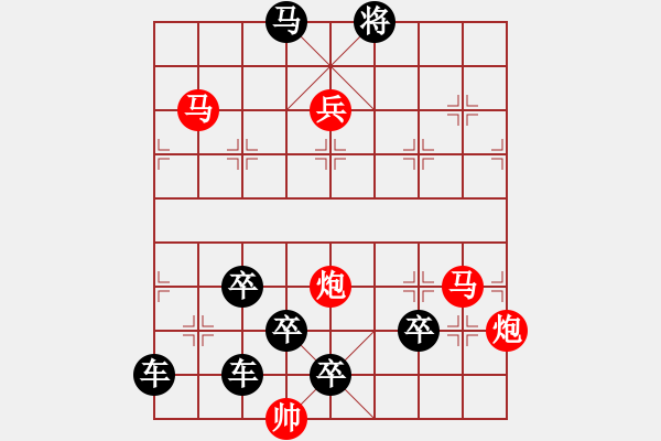 象棋棋譜圖片：【中國象棋排局欣賞】鼠年順發(fā)01-36（時鑫 試擬） - 步數(shù)：40 