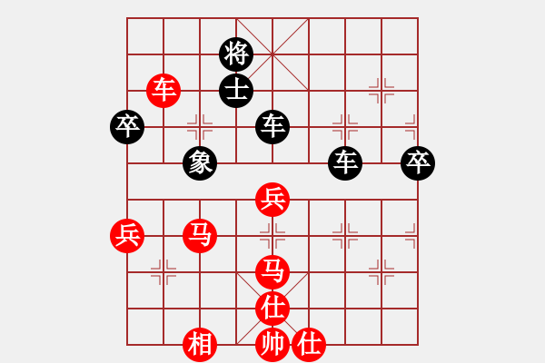 象棋棋譜圖片：2023.10.2.4評測后負(fù)五九炮過河車對平炮兌車 - 步數(shù)：100 