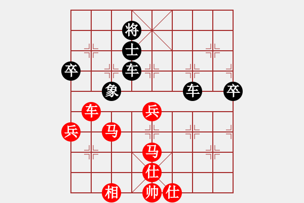 象棋棋譜圖片：2023.10.2.4評測后負(fù)五九炮過河車對平炮兌車 - 步數(shù)：110 