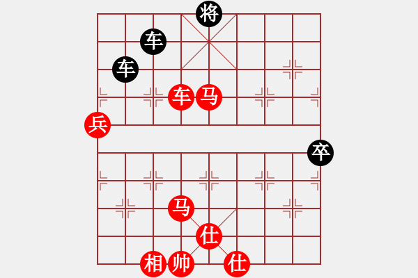 象棋棋譜圖片：2023.10.2.4評測后負(fù)五九炮過河車對平炮兌車 - 步數(shù)：160 