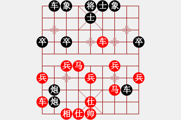 象棋棋譜圖片：2023.10.2.4評測后負(fù)五九炮過河車對平炮兌車 - 步數(shù)：40 