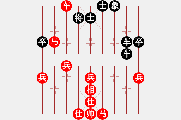 象棋棋譜圖片：2023.10.2.4評測后負(fù)五九炮過河車對平炮兌車 - 步數(shù)：60 