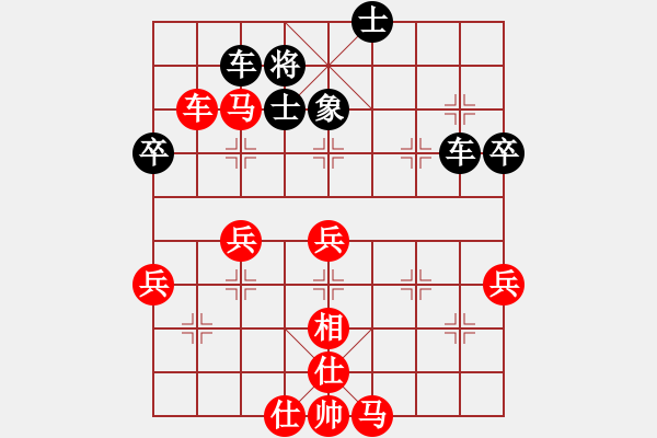 象棋棋譜圖片：2023.10.2.4評測后負(fù)五九炮過河車對平炮兌車 - 步數(shù)：70 