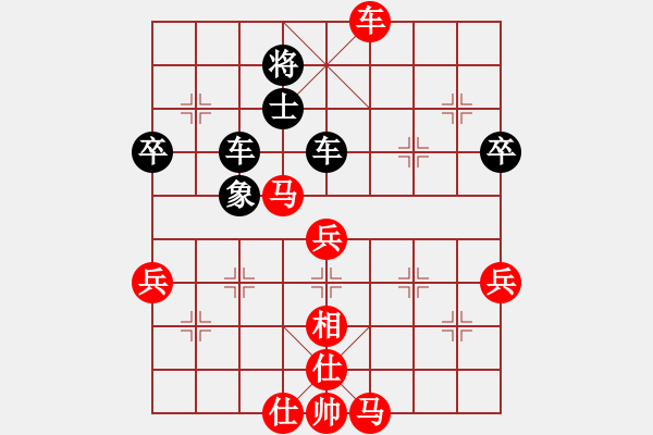 象棋棋譜圖片：2023.10.2.4評測后負(fù)五九炮過河車對平炮兌車 - 步數(shù)：80 