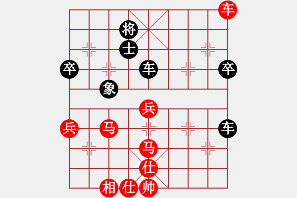 象棋棋譜圖片：2023.10.2.4評測后負(fù)五九炮過河車對平炮兌車 - 步數(shù)：90 