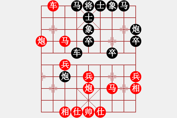 象棋棋譜圖片：思№念[紅] -VS- 新手學(xué)棋蓮花[黑] - 步數(shù)：30 