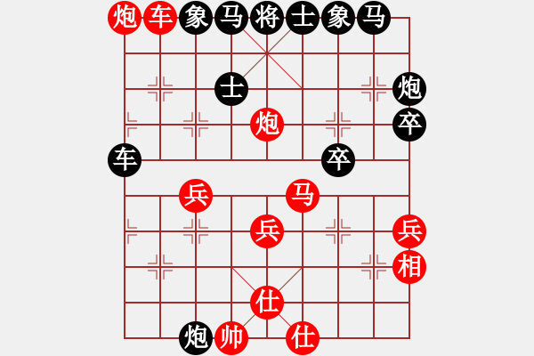 象棋棋譜圖片：思№念[紅] -VS- 新手學(xué)棋蓮花[黑] - 步數(shù)：40 