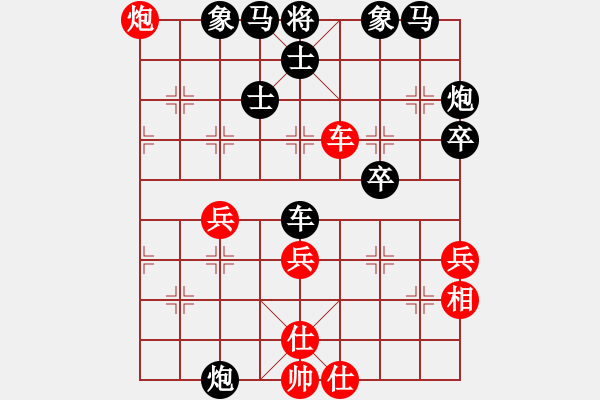 象棋棋譜圖片：思№念[紅] -VS- 新手學(xué)棋蓮花[黑] - 步數(shù)：50 