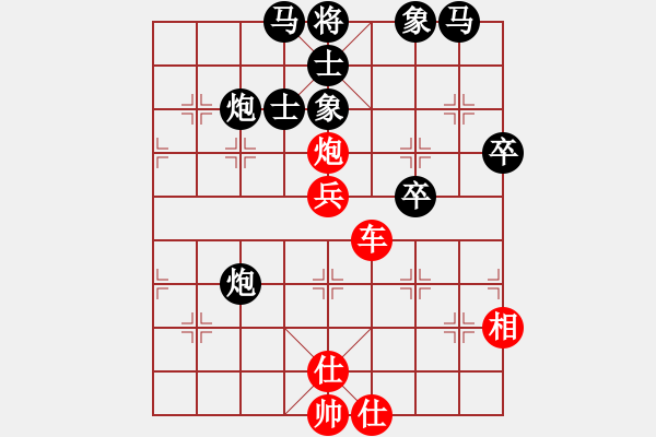 象棋棋譜圖片：思№念[紅] -VS- 新手學(xué)棋蓮花[黑] - 步數(shù)：60 