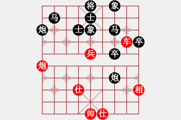 象棋棋譜圖片：思№念[紅] -VS- 新手學(xué)棋蓮花[黑] - 步數(shù)：73 