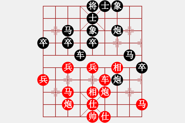 象棋棋譜圖片：凌絕頂(7段)-和-家藏書萬卷(8段) - 步數(shù)：40 