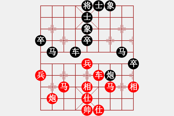 象棋棋譜圖片：凌絕頂(7段)-和-家藏書萬卷(8段) - 步數(shù)：50 