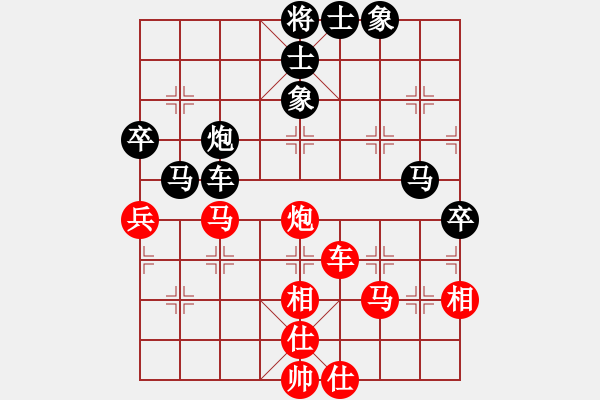 象棋棋譜圖片：凌絕頂(7段)-和-家藏書萬卷(8段) - 步數(shù)：60 