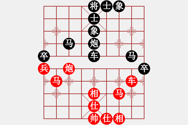 象棋棋譜圖片：凌絕頂(7段)-和-家藏書萬卷(8段) - 步數(shù)：70 