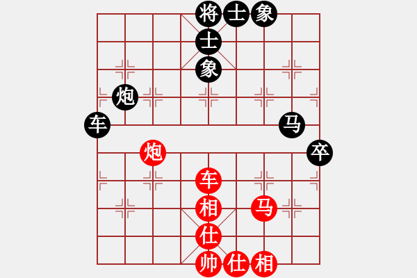 象棋棋譜圖片：凌絕頂(7段)-和-家藏書萬卷(8段) - 步數(shù)：80 