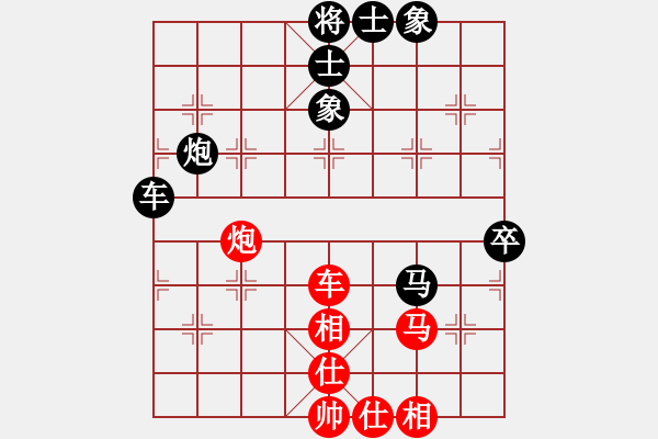 象棋棋譜圖片：凌絕頂(7段)-和-家藏書萬卷(8段) - 步數(shù)：83 